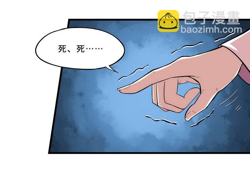 036 剧集（四）-第43话