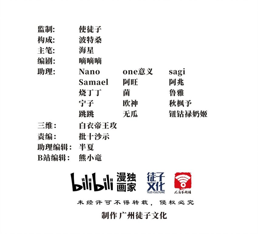 038 剧集（六）-第45话