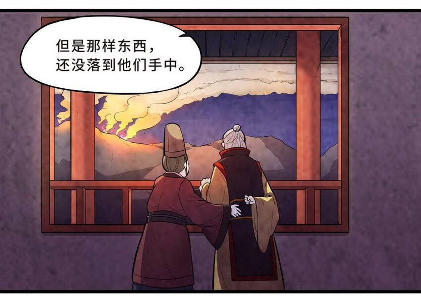 040 剧集（八）-第47话