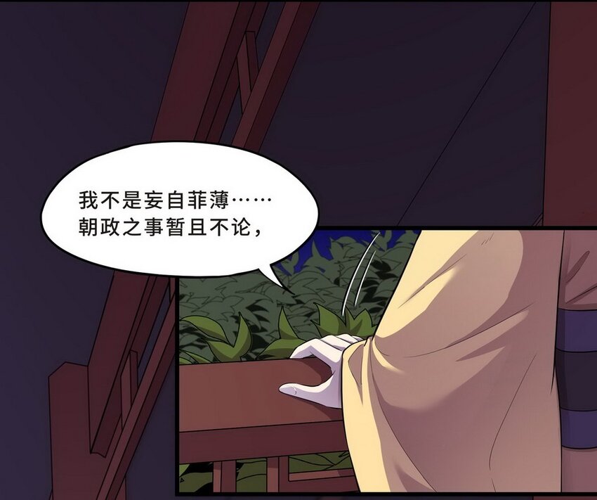 040 剧集（八）-第47话