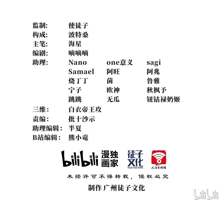 040 剧集（八）-第47话