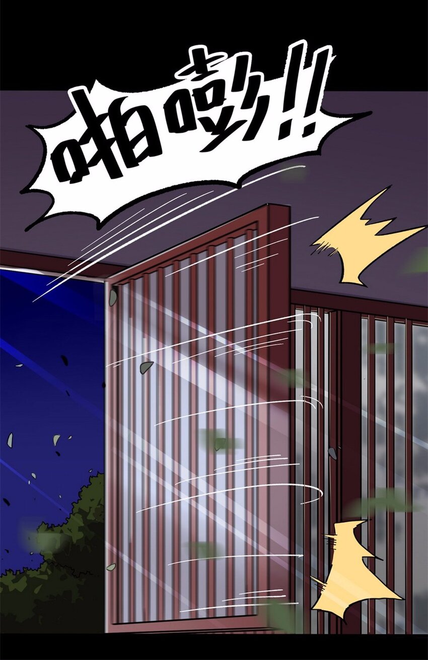 042 养猫（二）(1/2)-第49话