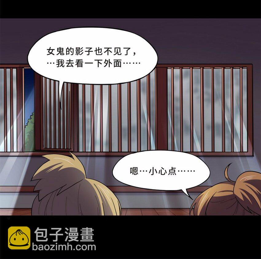 042 养猫（二）(1/2)-第49话