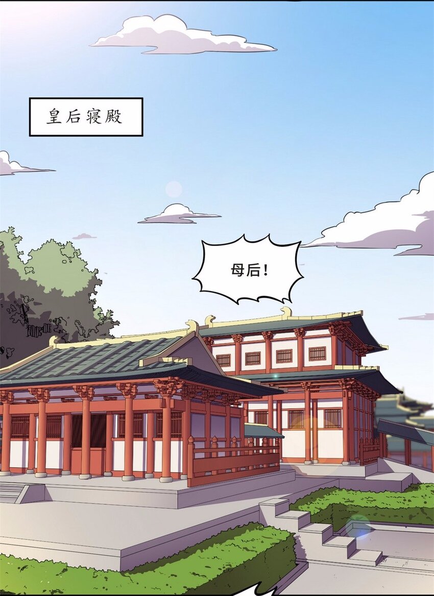 044 养猫（四）(1/2)-第51话