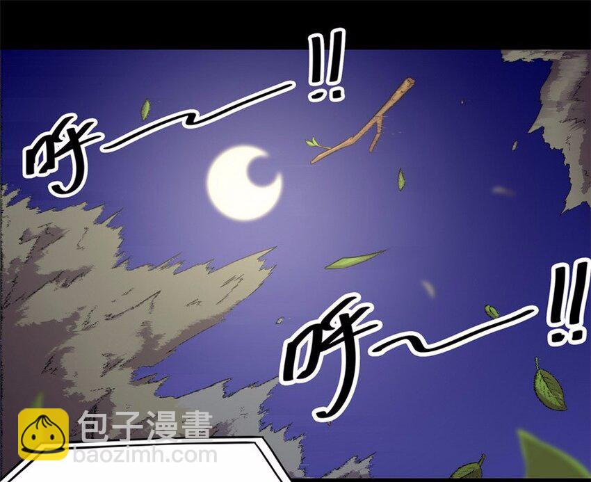 044 养猫（四）(1/2)-第51话