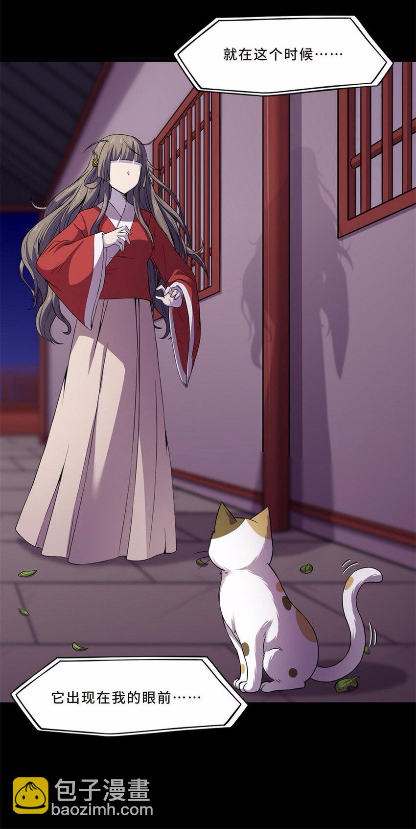 044 养猫（四）(1/2)-第51话