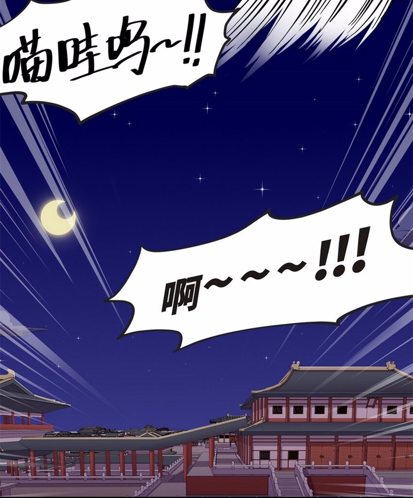 044 养猫（四）(1/2)-第51话