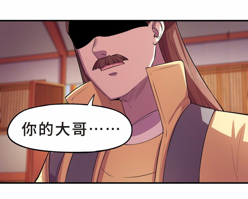 048 暗恋（一）-第55话