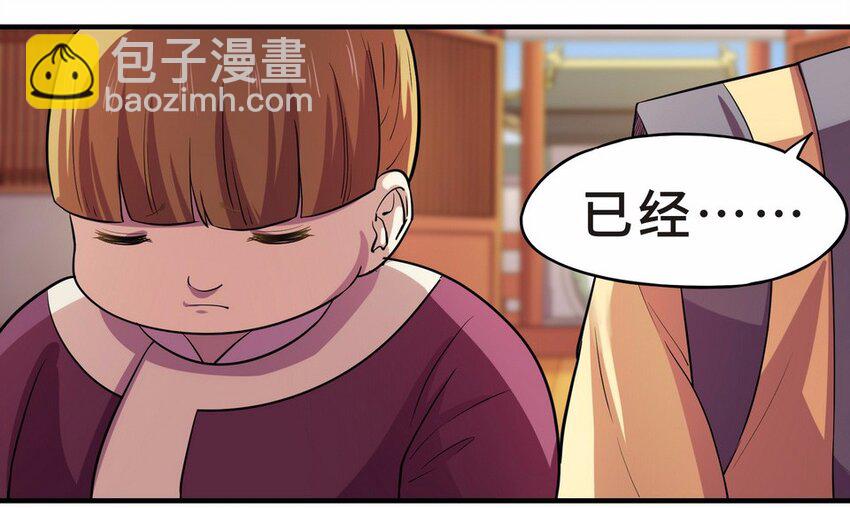 048 暗恋（一）-第55话