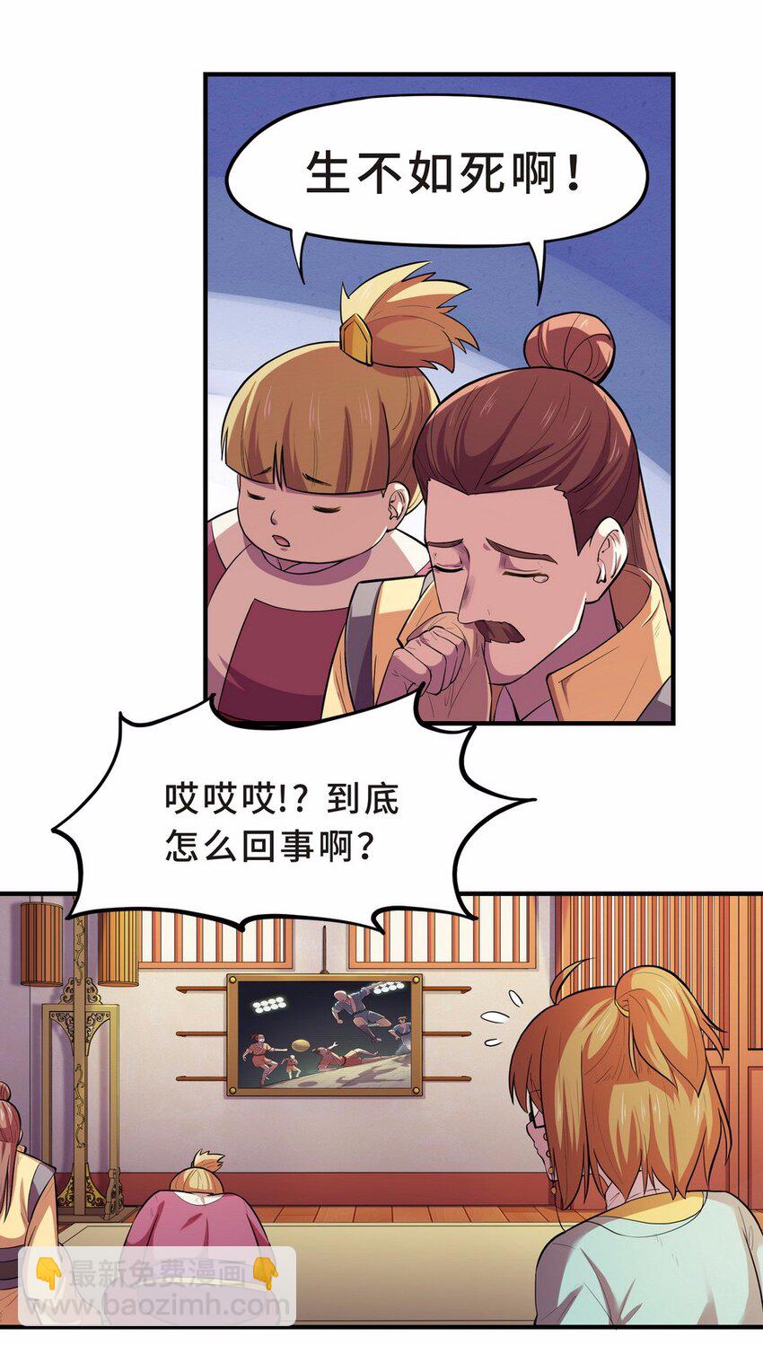 048 暗恋（一）-第55话