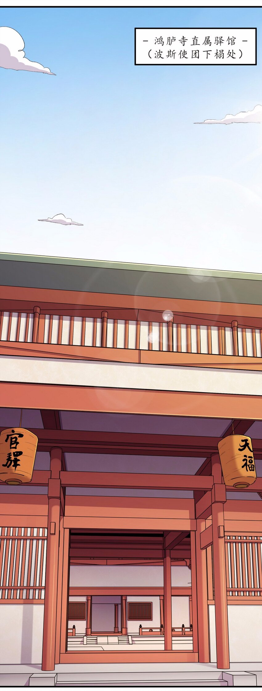 048 暗恋（一）-第55话