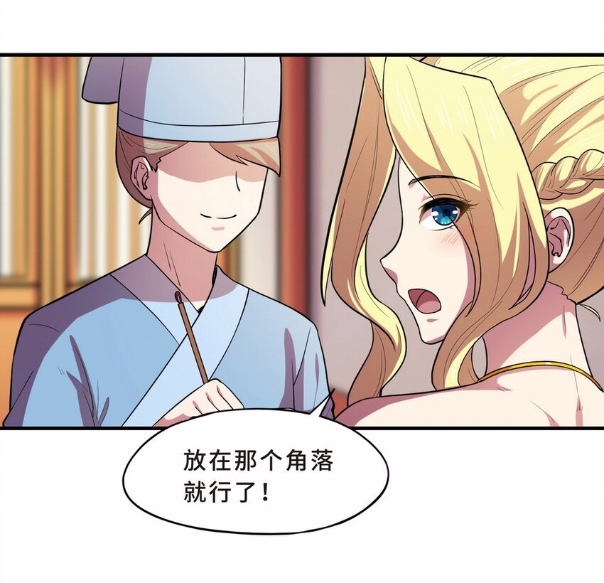 048 暗恋（一）-第55话