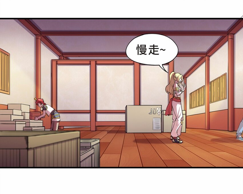 048 暗恋（一）-第55话