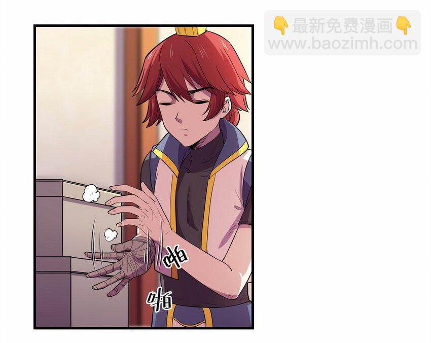 048 暗恋（一）-第55话