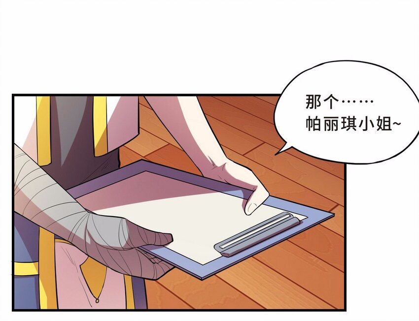 048 暗恋（一）-第55话