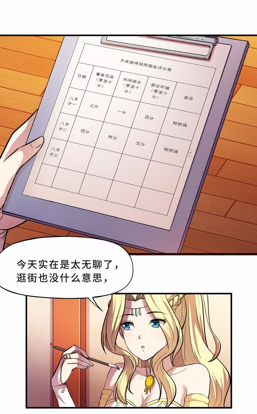 048 暗恋（一）-第55话