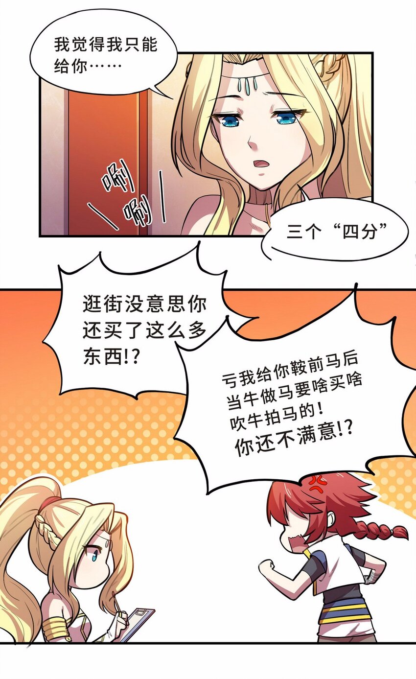 048 暗恋（一）-第55话
