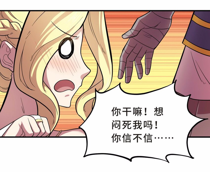 048 暗恋（一）-第55话