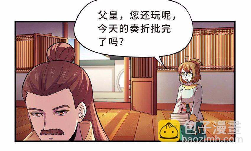 048 暗恋（一）-第55话