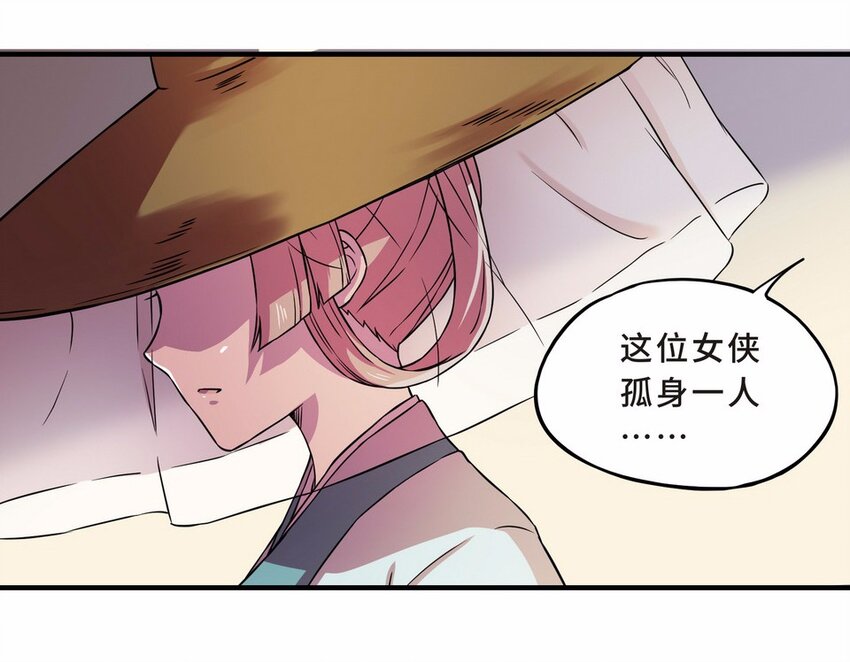 050 暗恋（三）-第57话