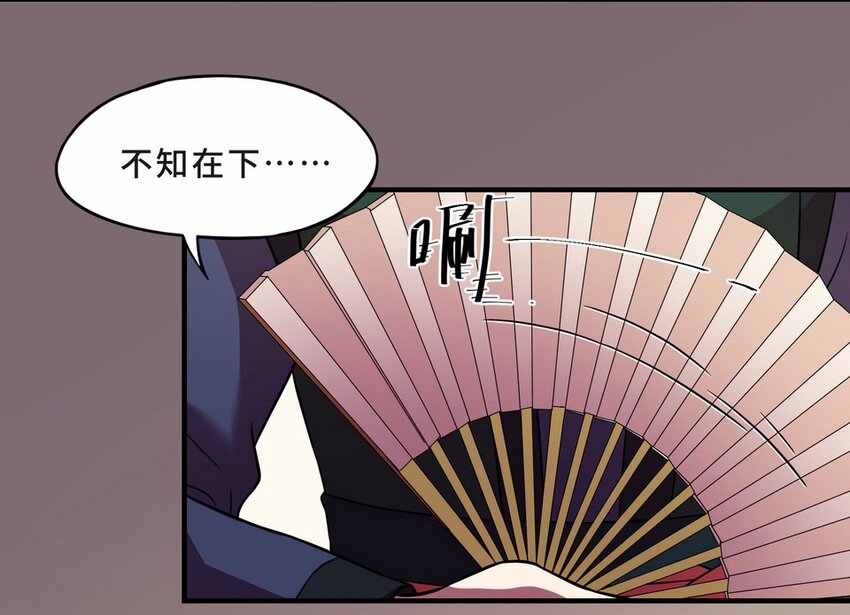 050 暗恋（三）-第57话