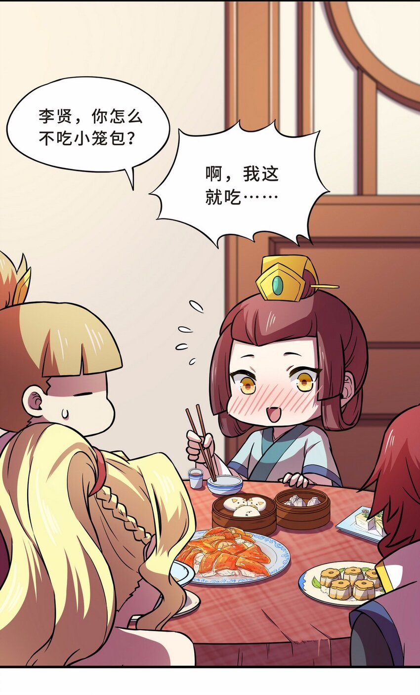 050 暗恋（三）-第57话