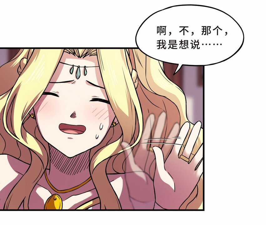 050 暗恋（三）-第57话