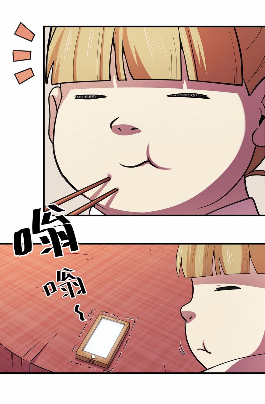 050 暗恋（三）-第57话