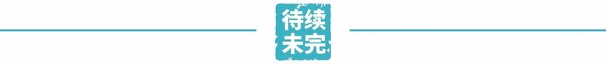 050 暗恋（三）-第57话