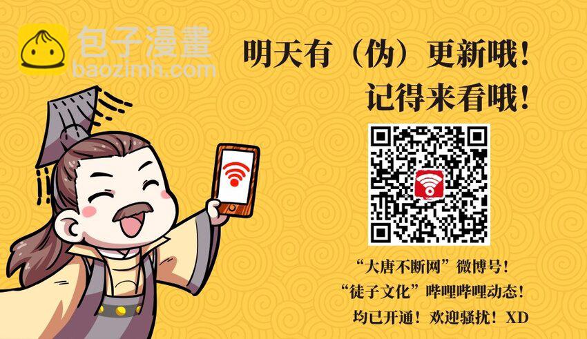 050 暗恋（三）-第57话