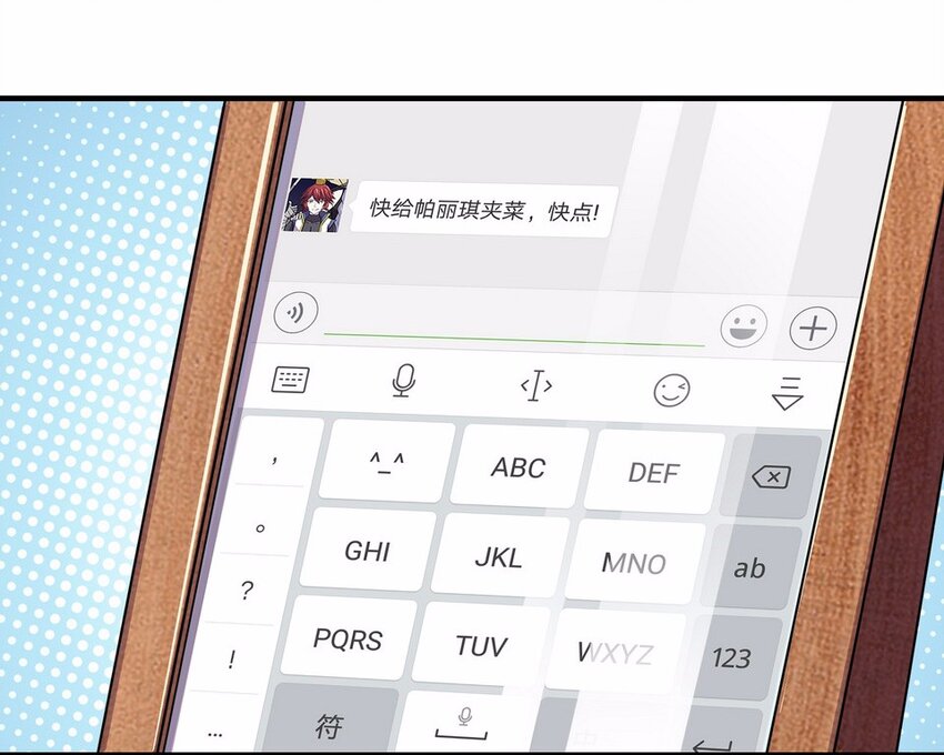 050 暗恋（三）-第57话