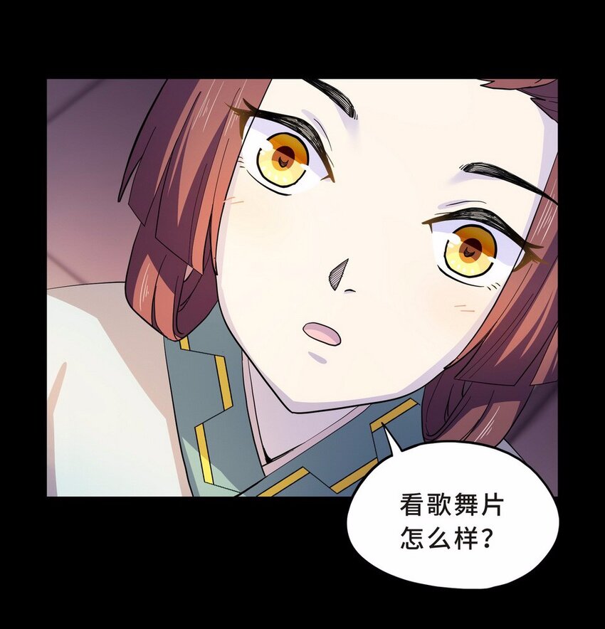 051 暗恋（四）(1/2)-第59话