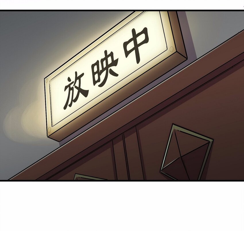 051 暗恋（四）(1/2)-第59话