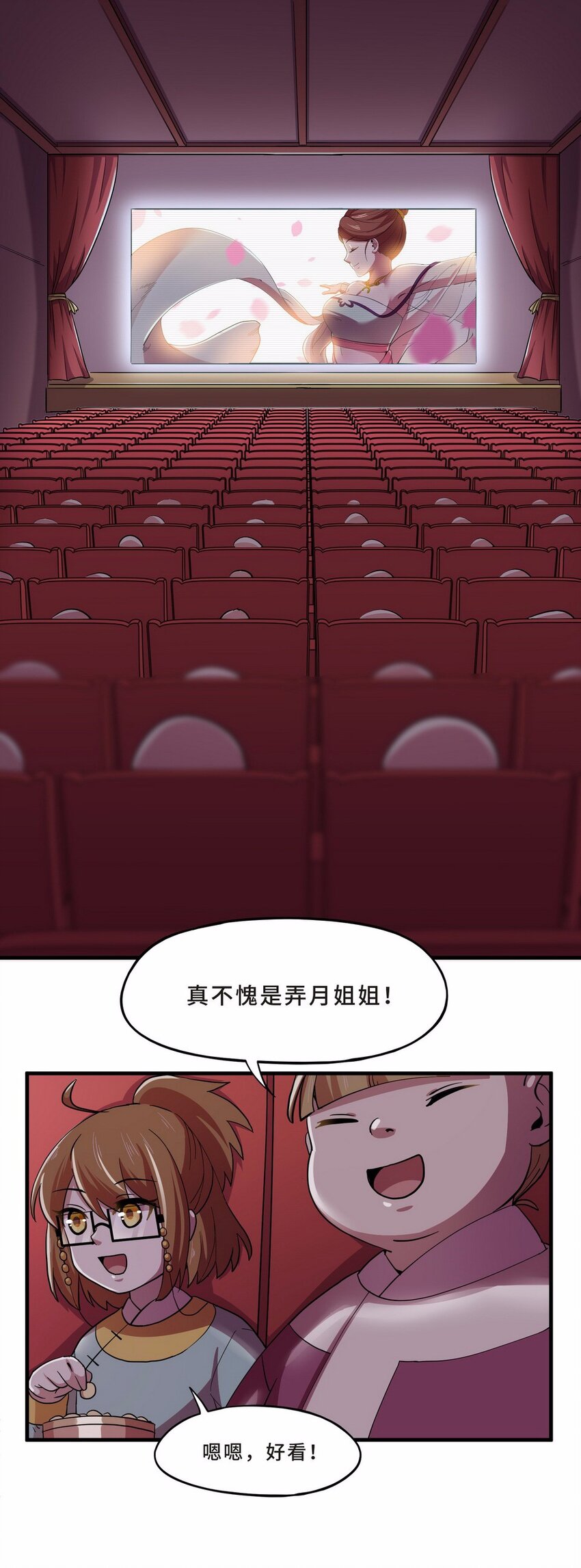 051 暗恋（四）(1/2)-第59话
