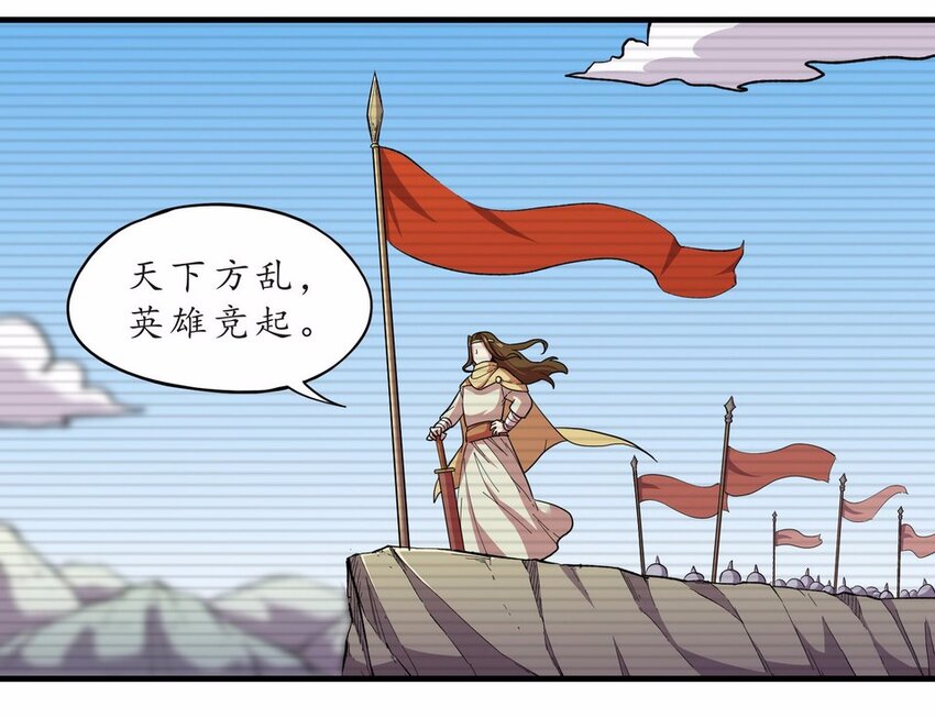 051 暗恋（四）(1/2)-第59话