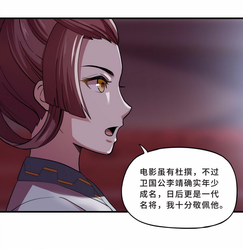 051 暗恋（四）(1/2)-第59话