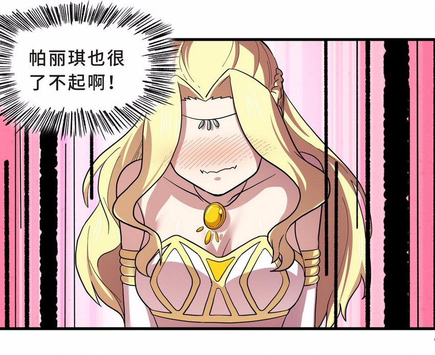 051 暗恋（四）(1/2)-第59话