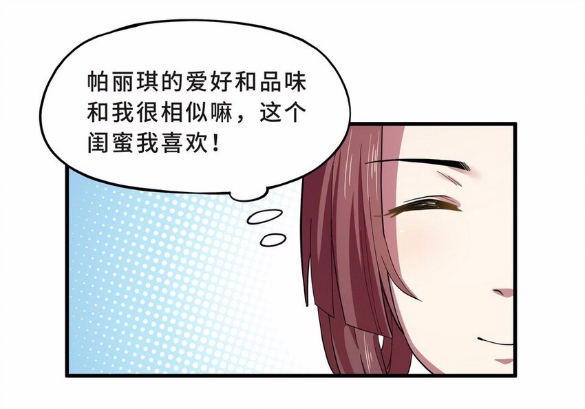 051 暗恋（四）(1/2)-第59话