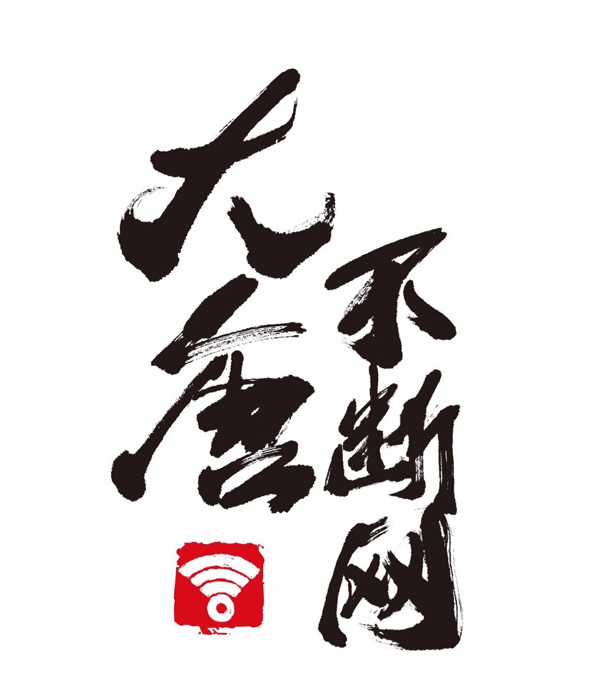 005 头条（二）(1/2)-第7话