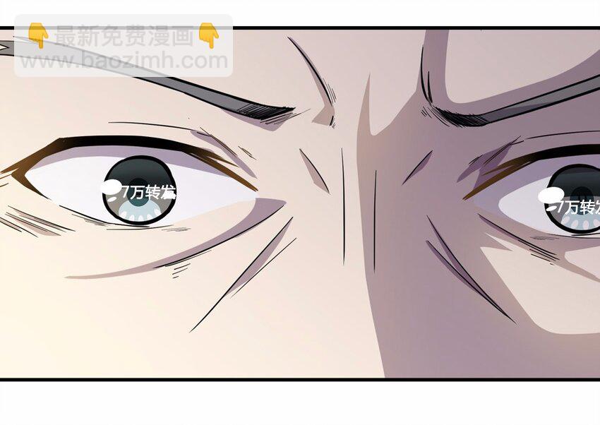 005 头条（二）(1/2)-第7话