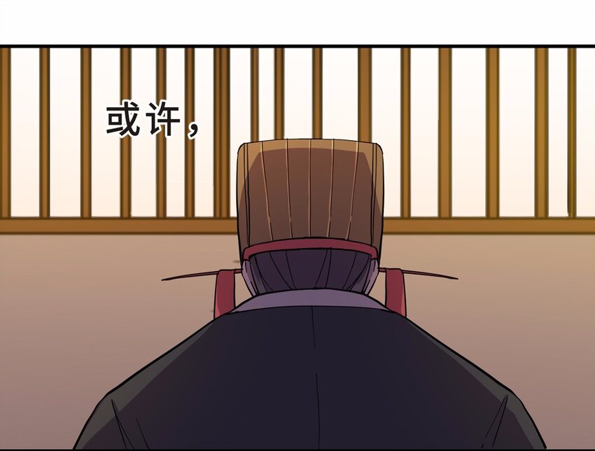 005 头条（二）(1/2)-第7话