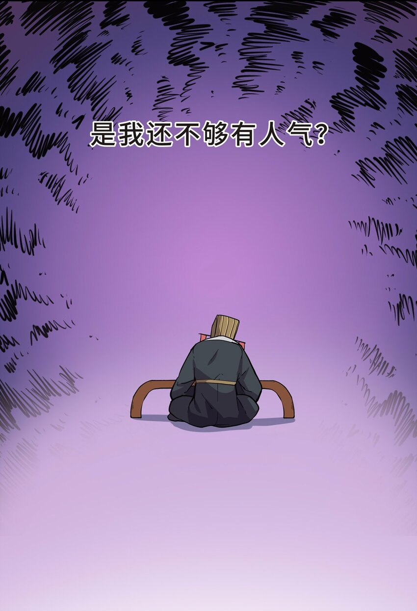 005 头条（二）(1/2)-第7话