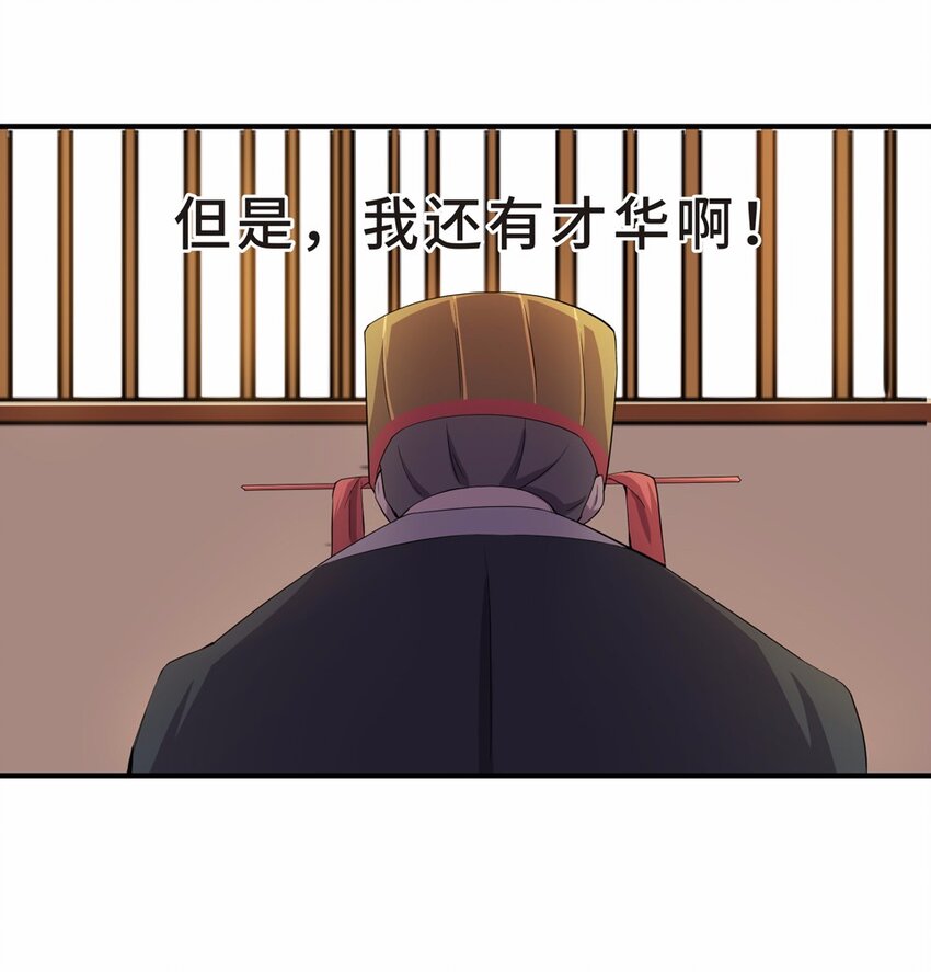 005 头条（二）(1/2)-第7话
