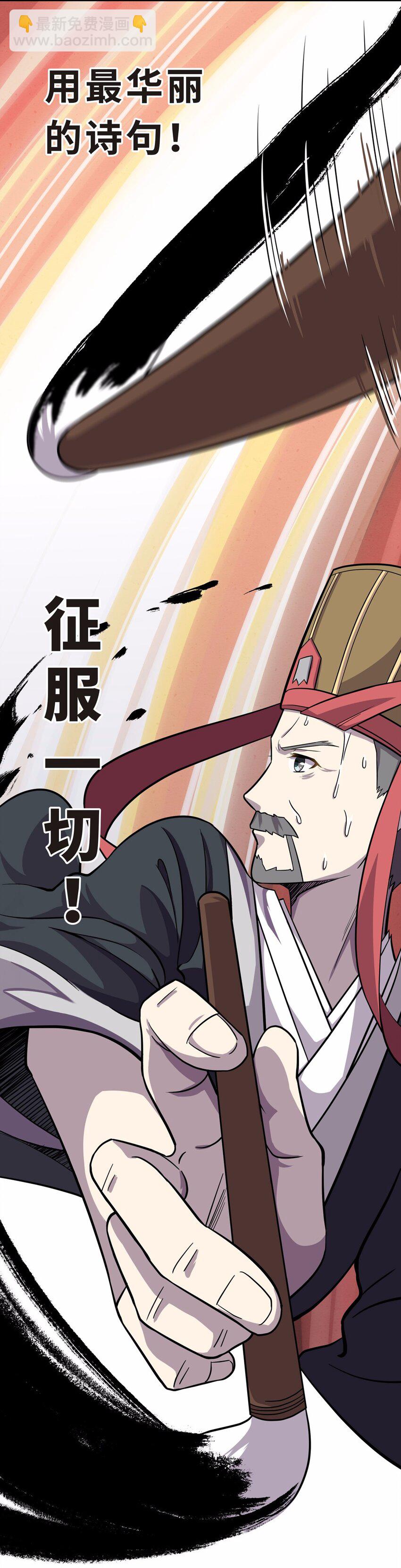 005 头条（二）(1/2)-第7话