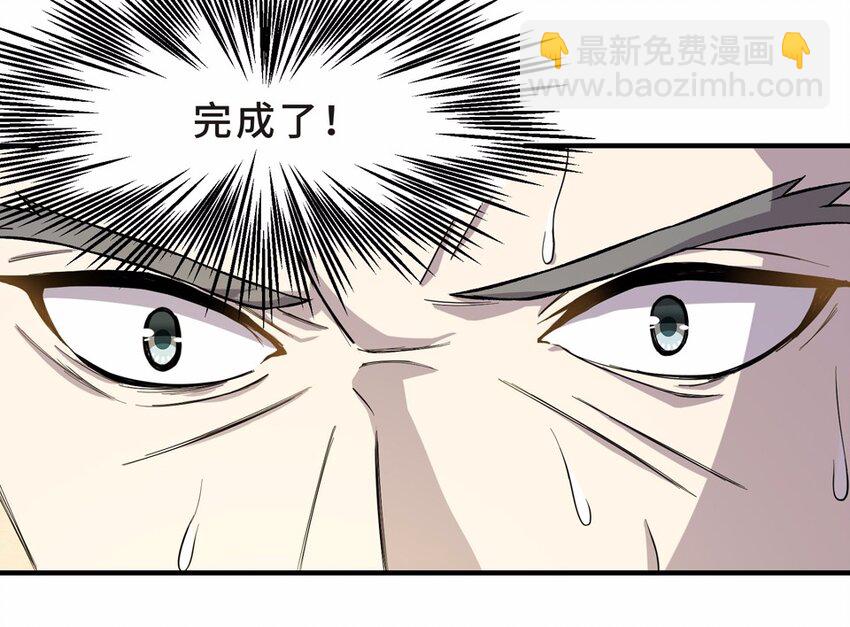 005 头条（二）(1/2)-第7话