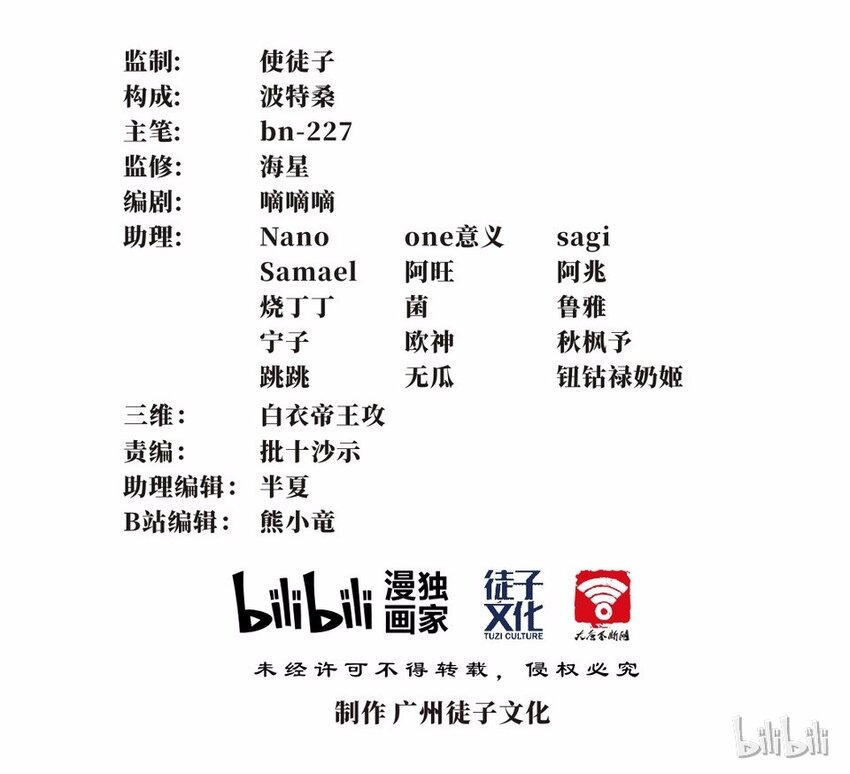 053 暗恋（六）-第61话