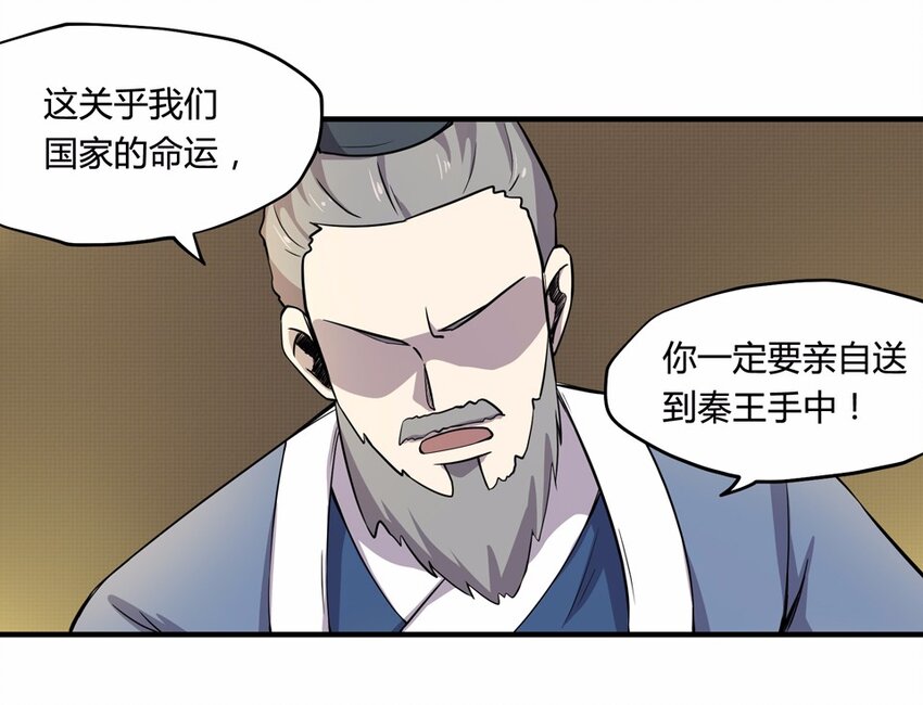 007 外卖（一）-第9话