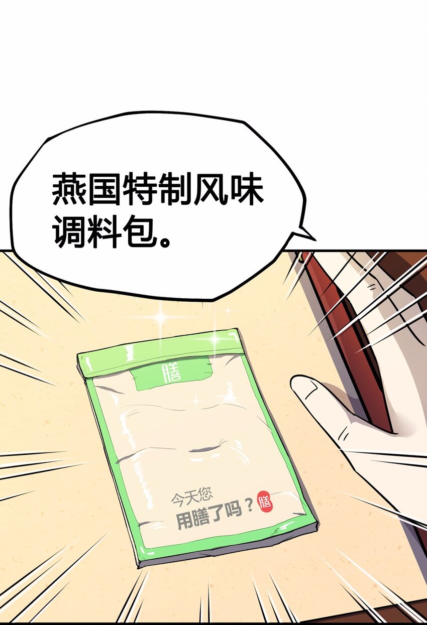 007 外卖（一）-第9话