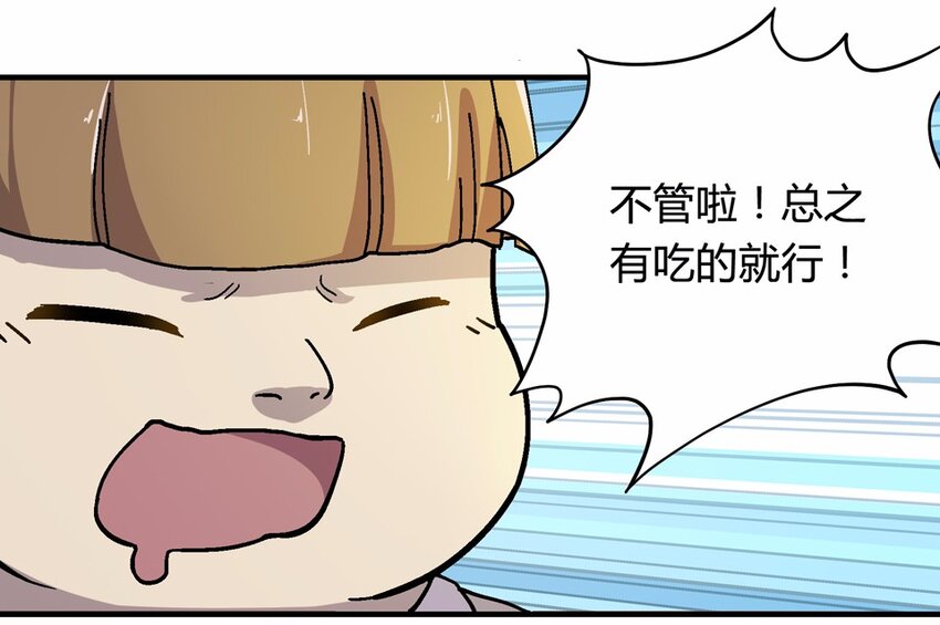 007 外卖（一）-第9话