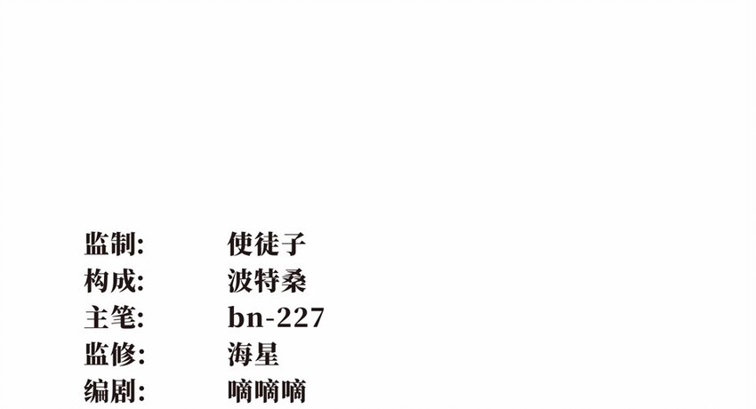 007 外卖（一）-第9话